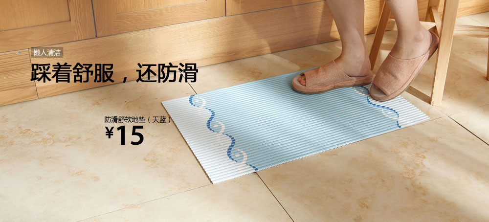 LifeVC麗芙家居 打造品質(zhì)生活的家居用品專家